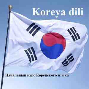 koreya-dili-kurslari-big-0