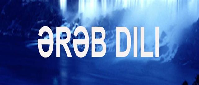 ereb-dili-kurslari-big-0